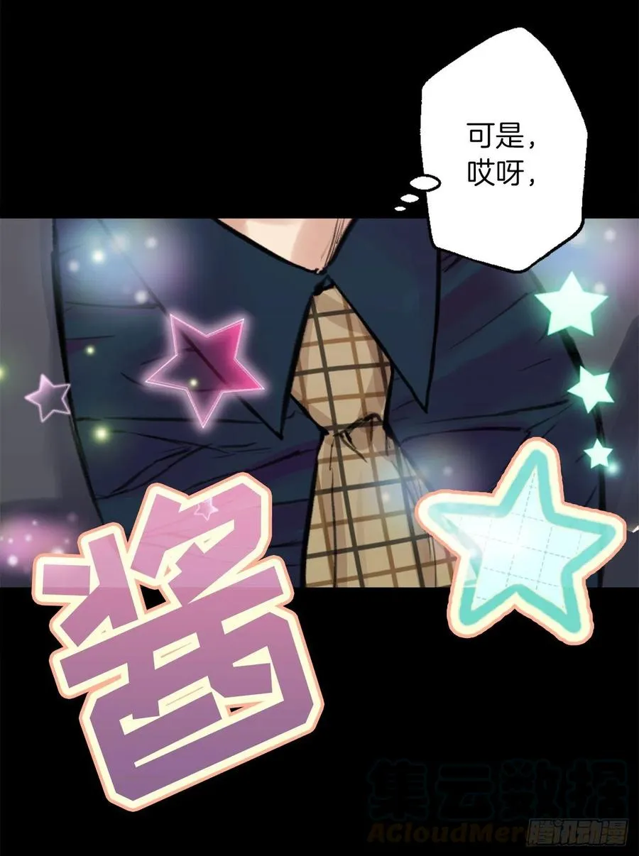 388.替妻子锻炼身体的海斯 第13页