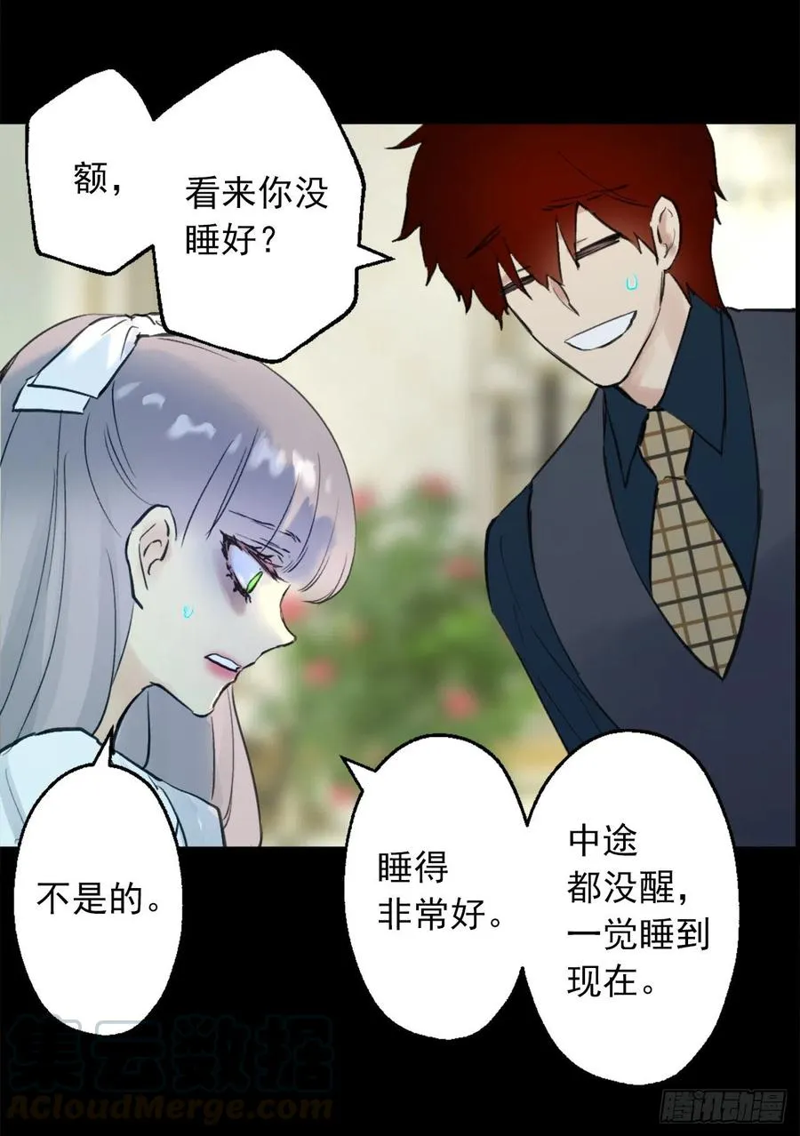 388.替妻子锻炼身体的海斯 第19页