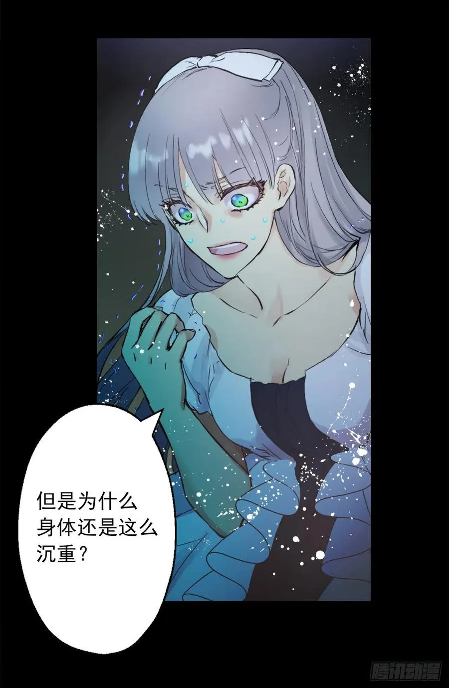388.替妻子锻炼身体的海斯 第20页