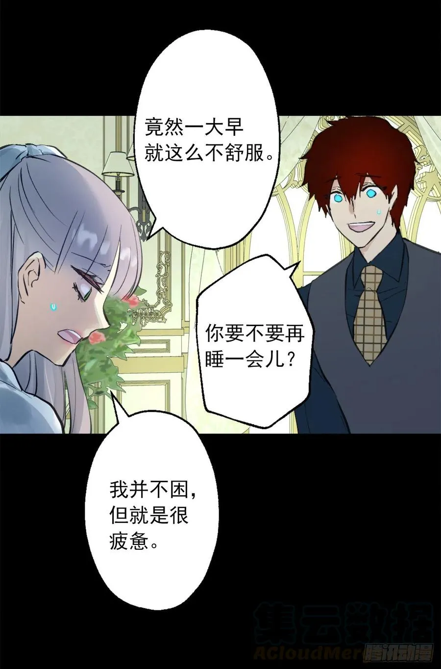 388.替妻子锻炼身体的海斯 第21页