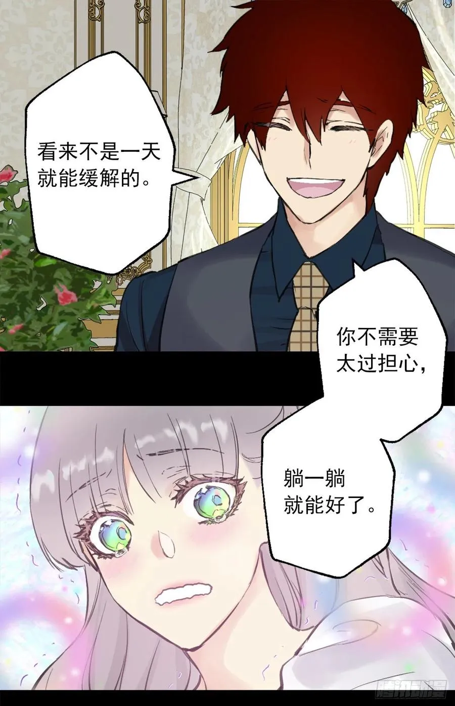 388.替妻子锻炼身体的海斯 第22页