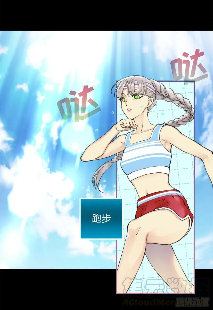 388.替妻子锻炼身体的海斯 第25页