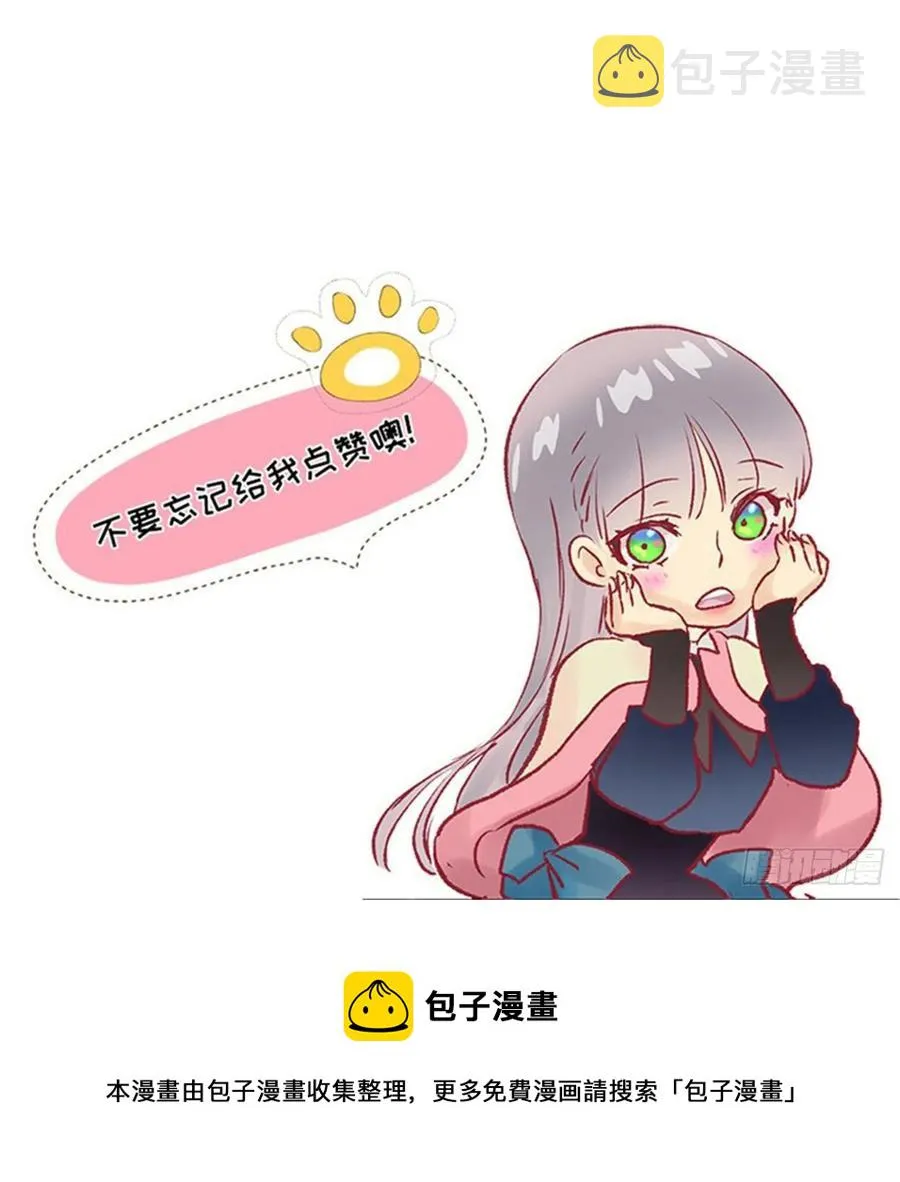 388.替妻子锻炼身体的海斯 第28页