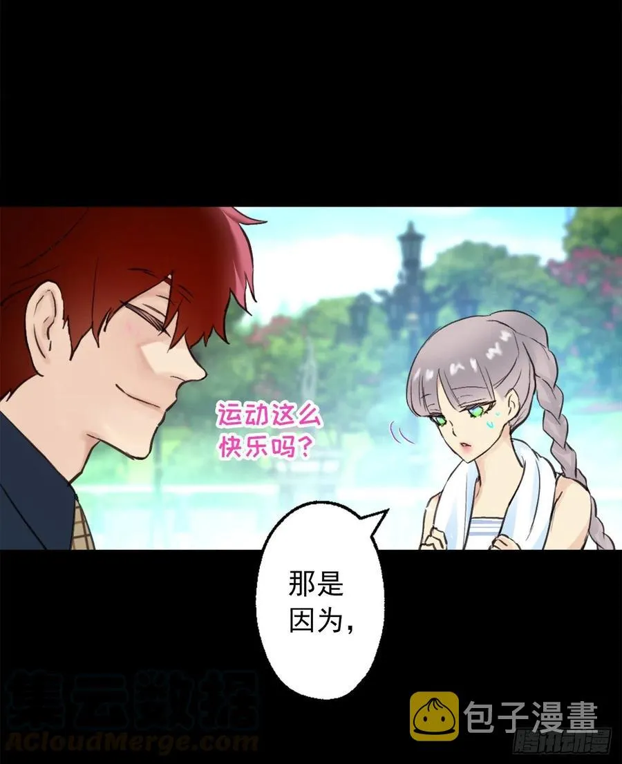 389.等换回身体我们就造人 第9页