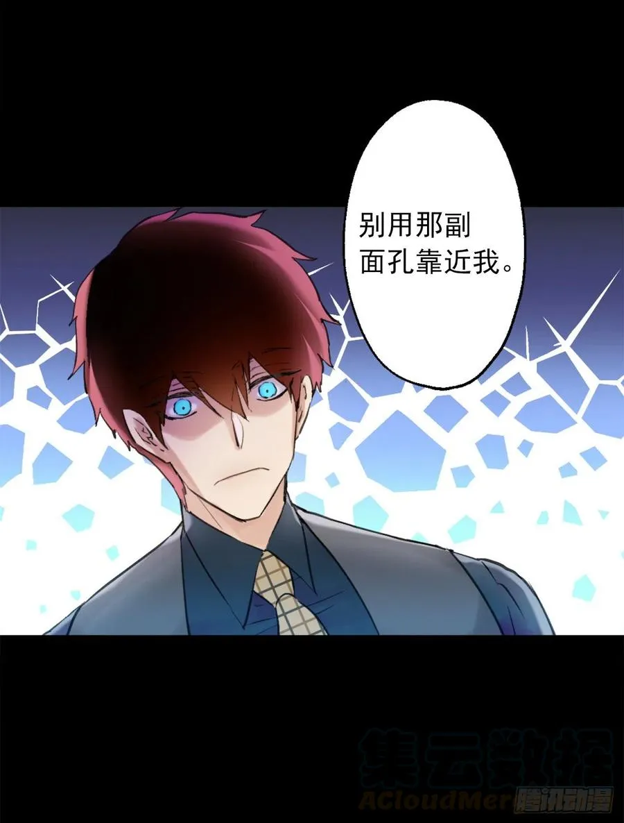 389.等换回身体我们就造人 第13页