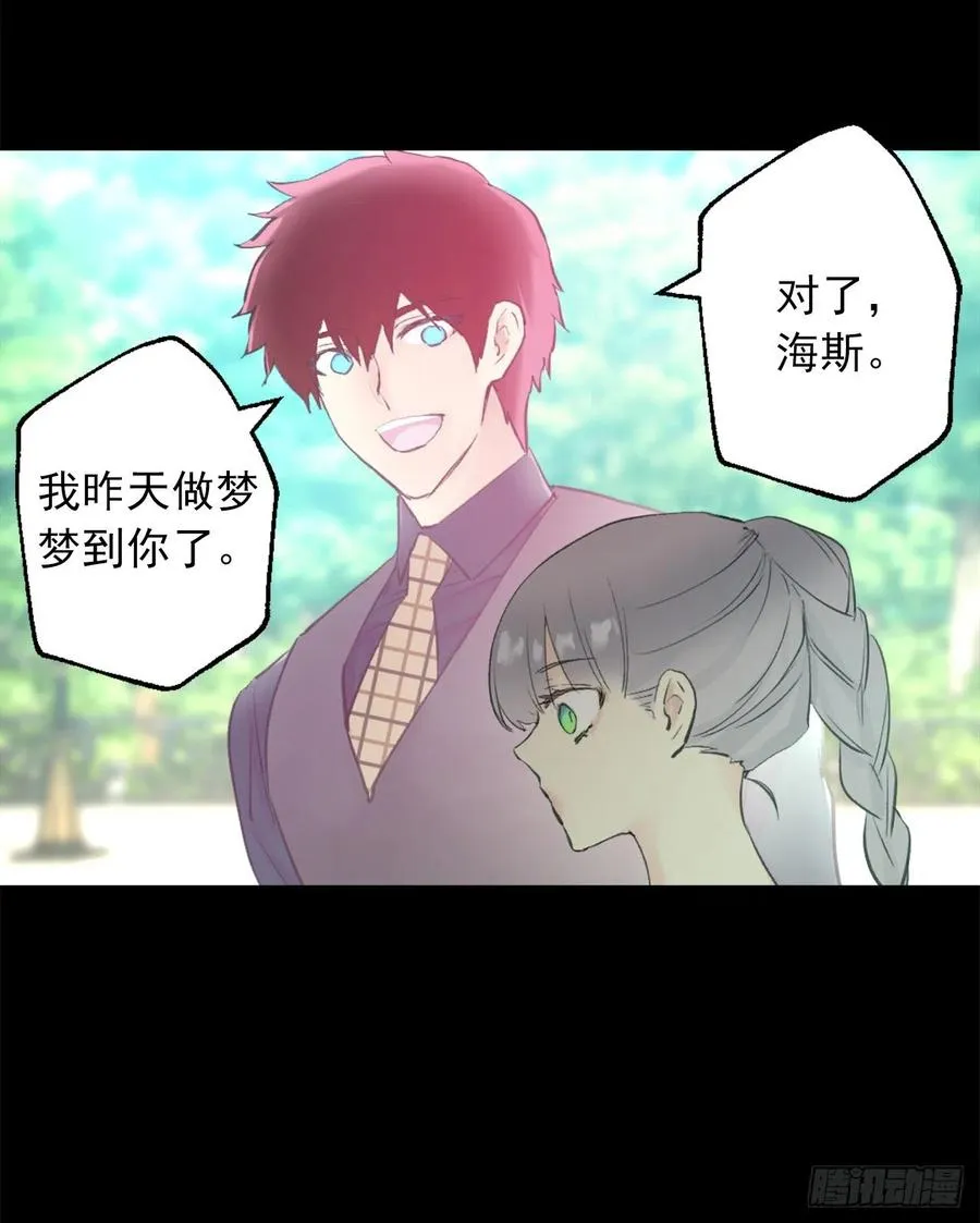 389.等换回身体我们就造人 第18页