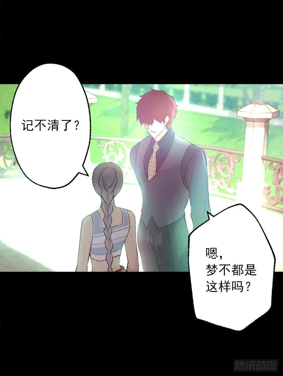 389.等换回身体我们就造人 第22页