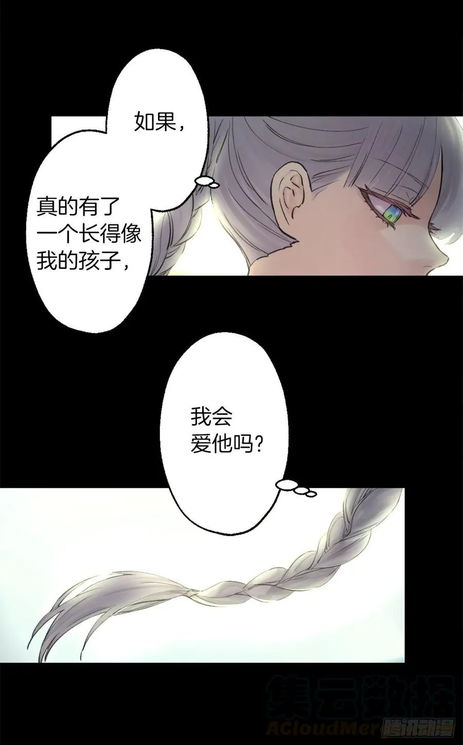 389.等换回身体我们就造人 第25页