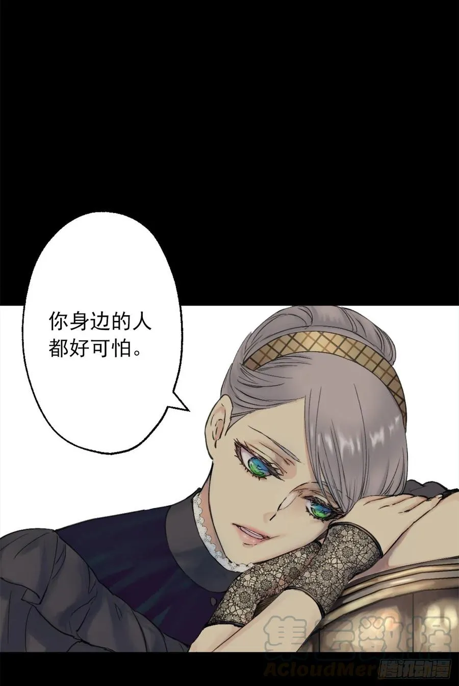 389.等换回身体我们就造人 第27页