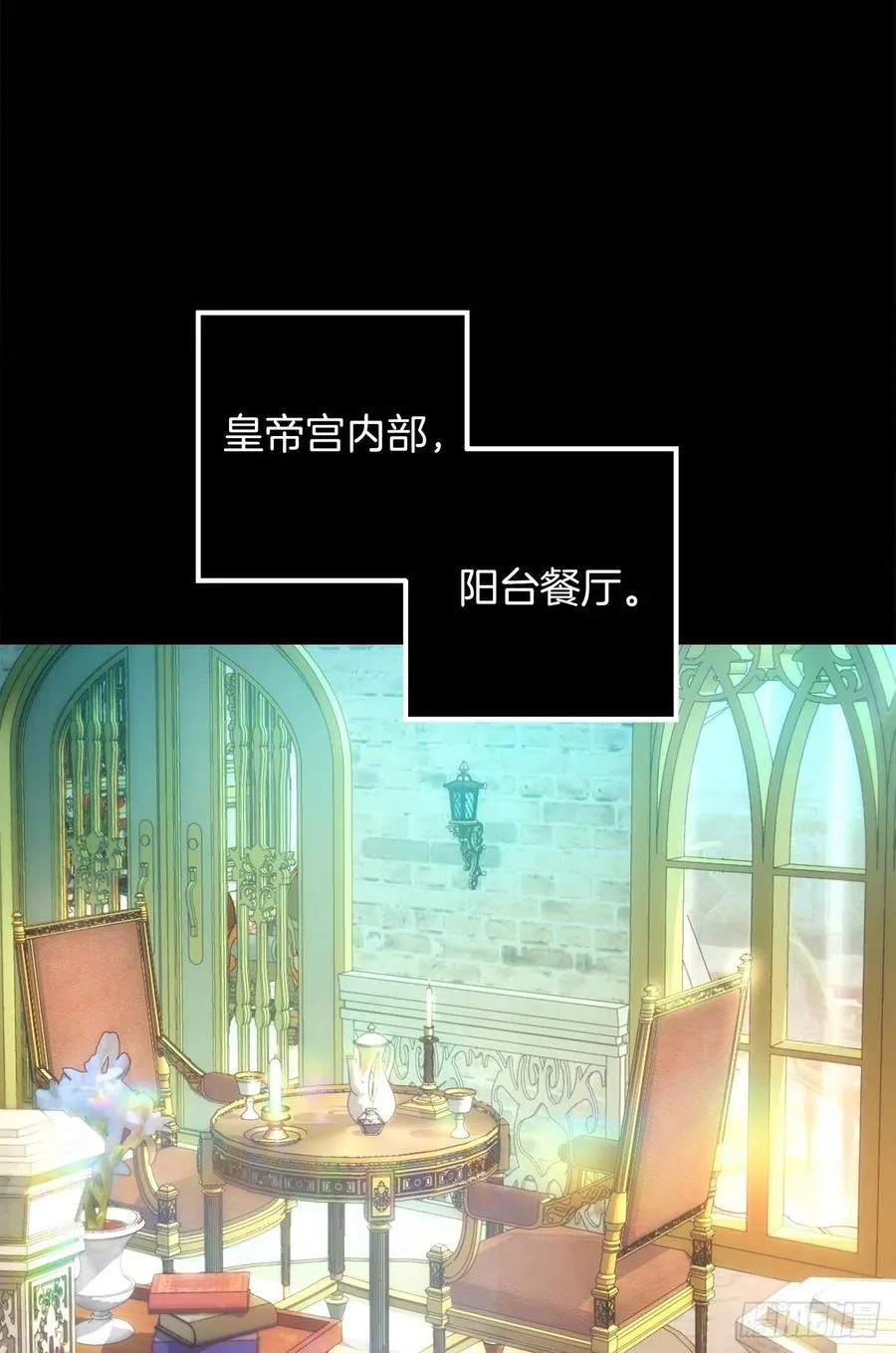 390.难道互换身体被发现了！ 第2页