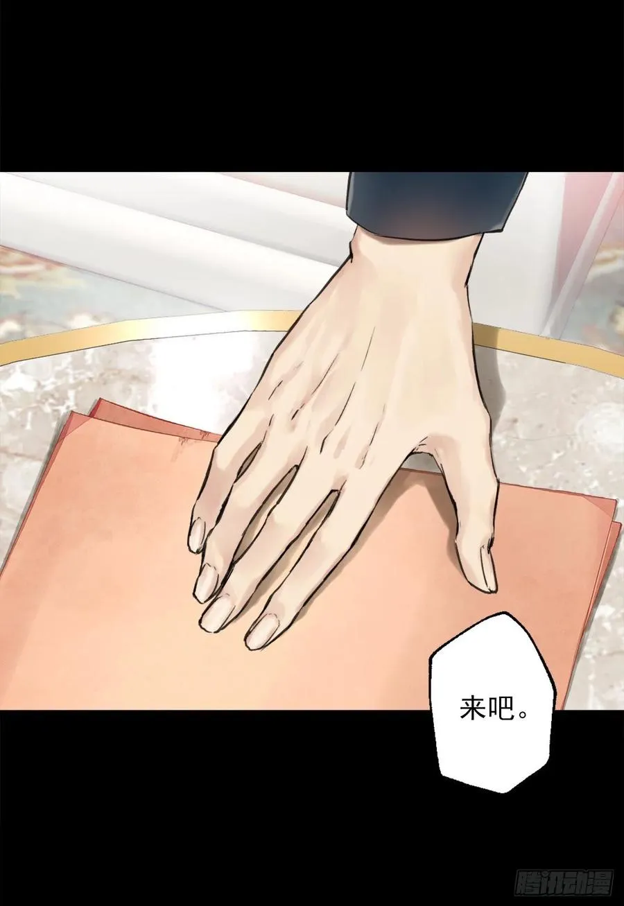 391.一起给管家写信 第2页
