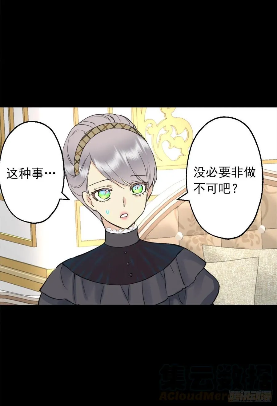 391.一起给管家写信 第5页