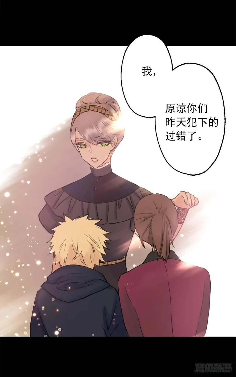 392.我这么做是为了让你开心 第6页