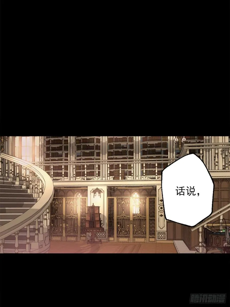 392.我这么做是为了让你开心 第10页