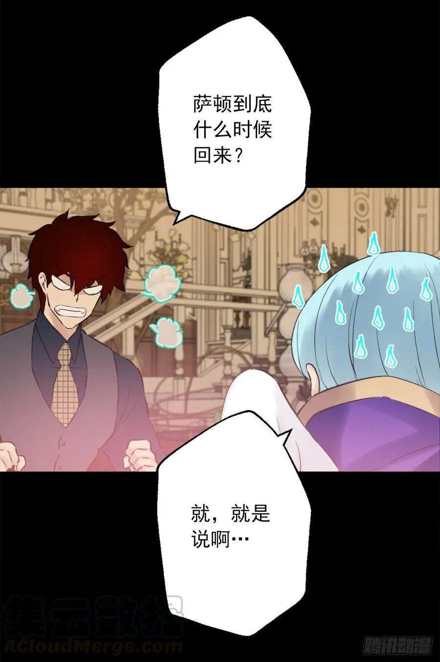 392.我这么做是为了让你开心 第11页