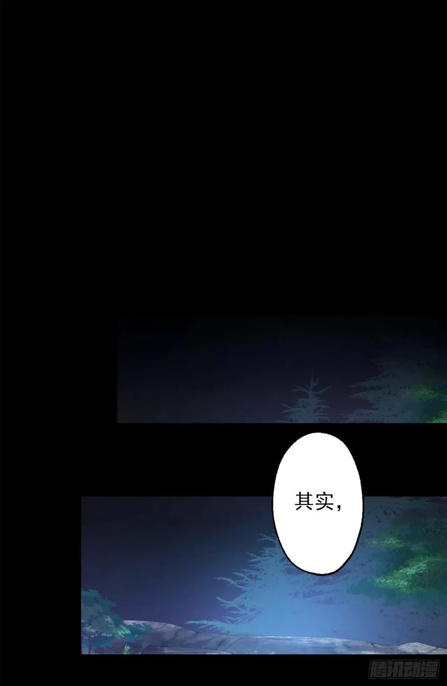 392.我这么做是为了让你开心 第14页