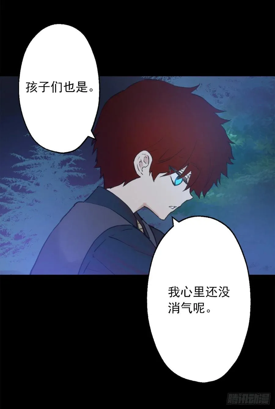 392.我这么做是为了让你开心 第16页