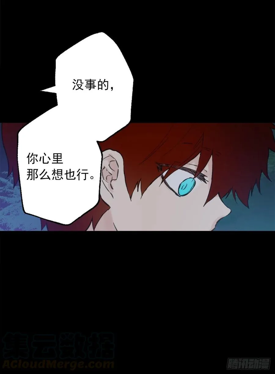 392.我这么做是为了让你开心 第17页