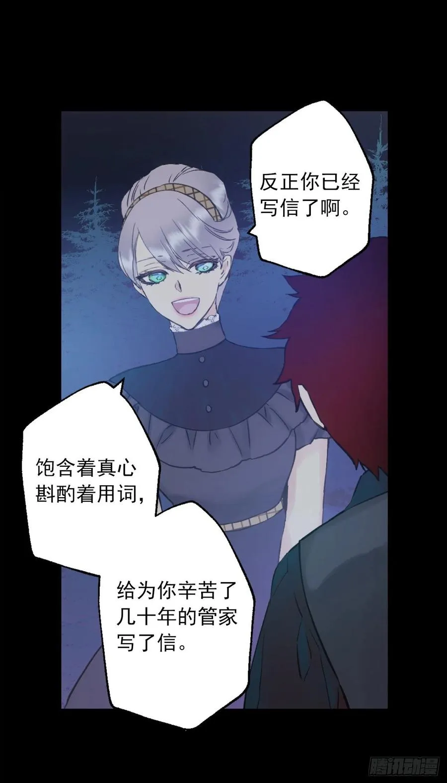 392.我这么做是为了让你开心 第18页