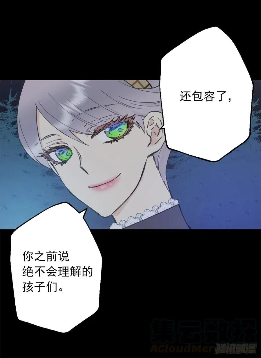 392.我这么做是为了让你开心 第19页
