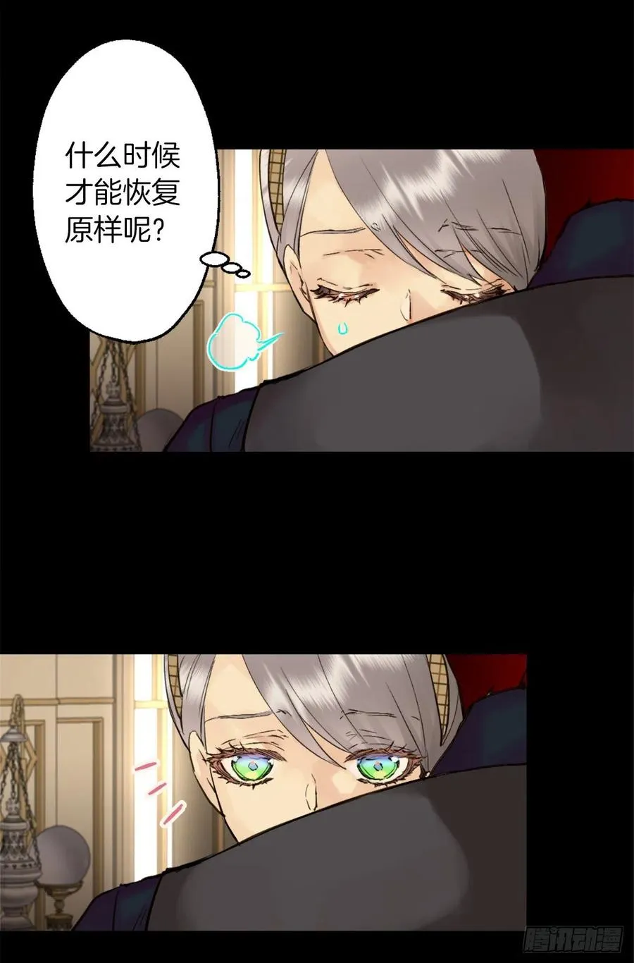393.你怎么把自己搞成这样 第10页