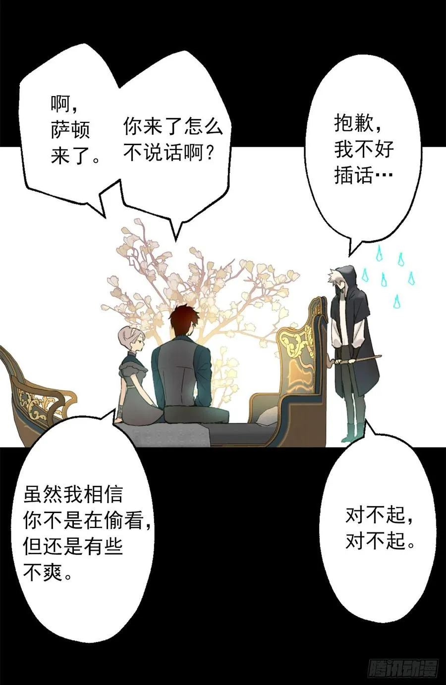 393.你怎么把自己搞成这样 第12页