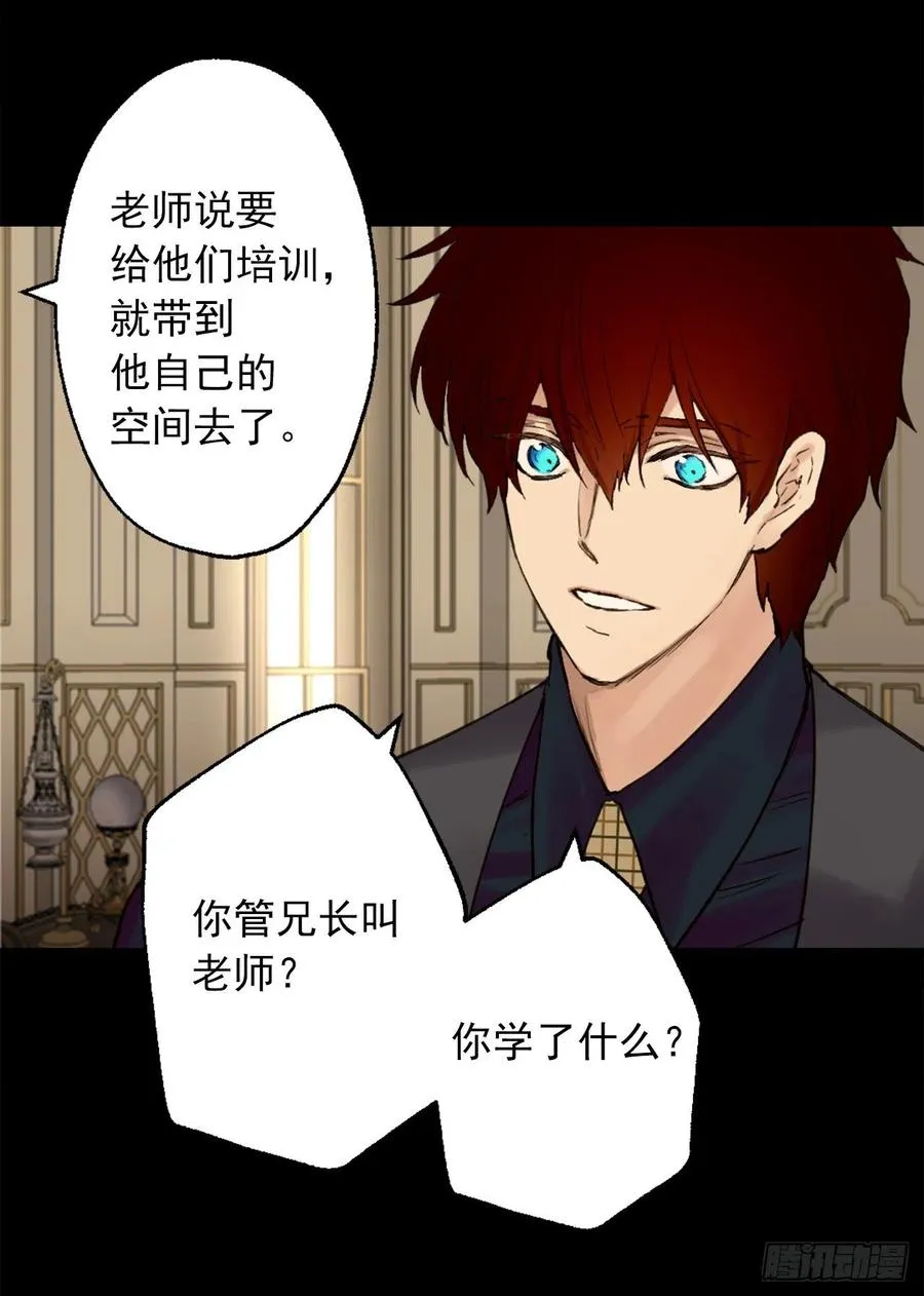 393.你怎么把自己搞成这样 第14页