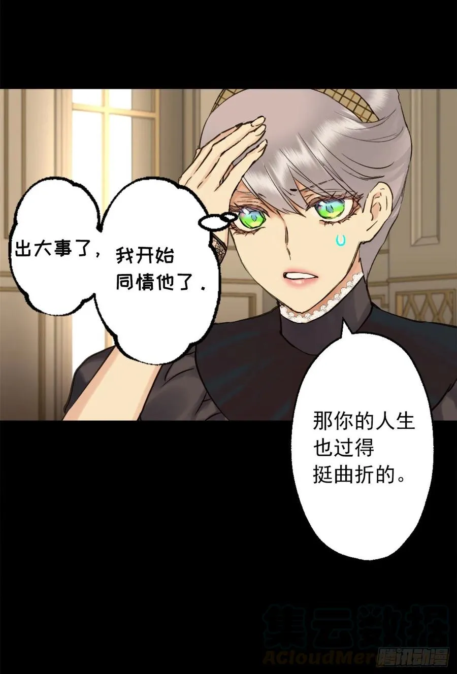 393.你怎么把自己搞成这样 第19页