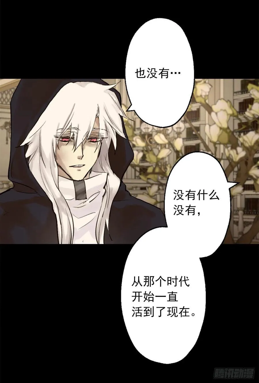 393.你怎么把自己搞成这样 第20页