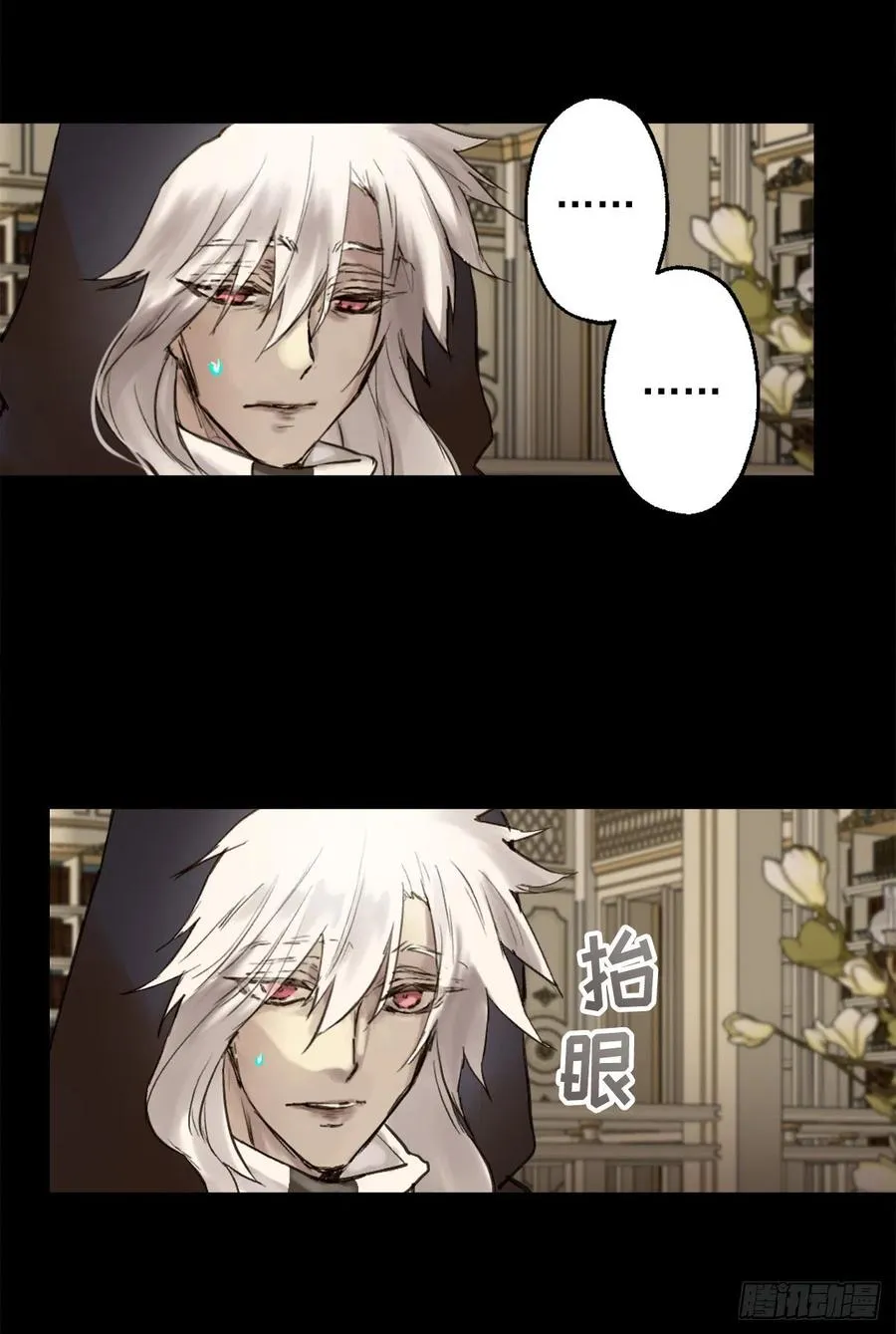 393.你怎么把自己搞成这样 第22页