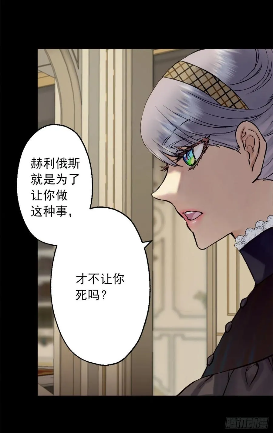 393.你怎么把自己搞成这样 第26页