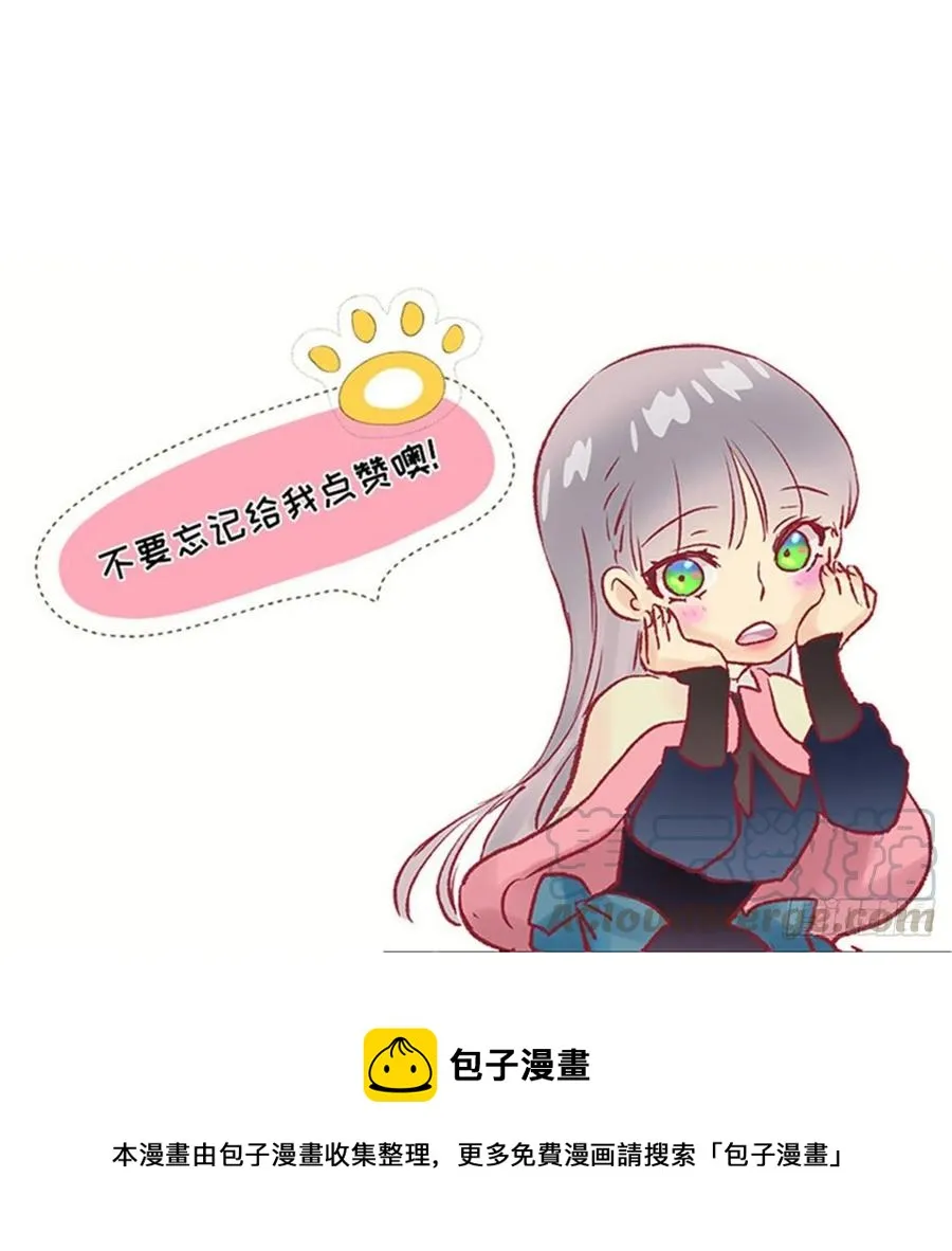 393.你怎么把自己搞成这样 第31页