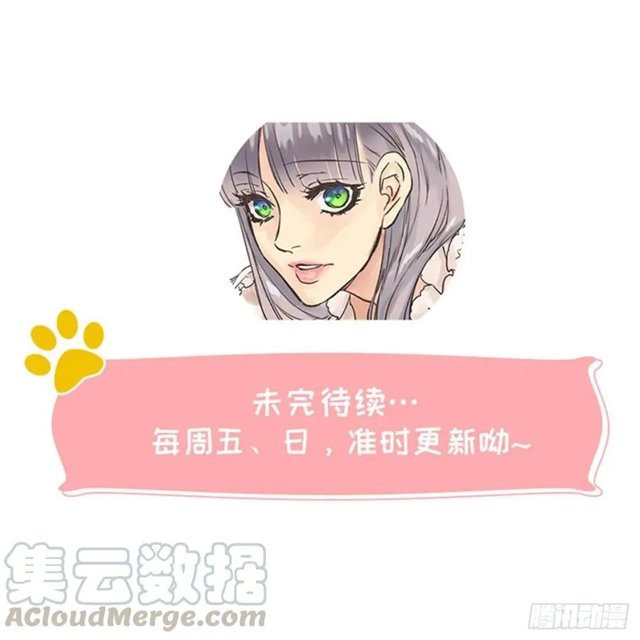 395.自以为是的牺牲 第25页