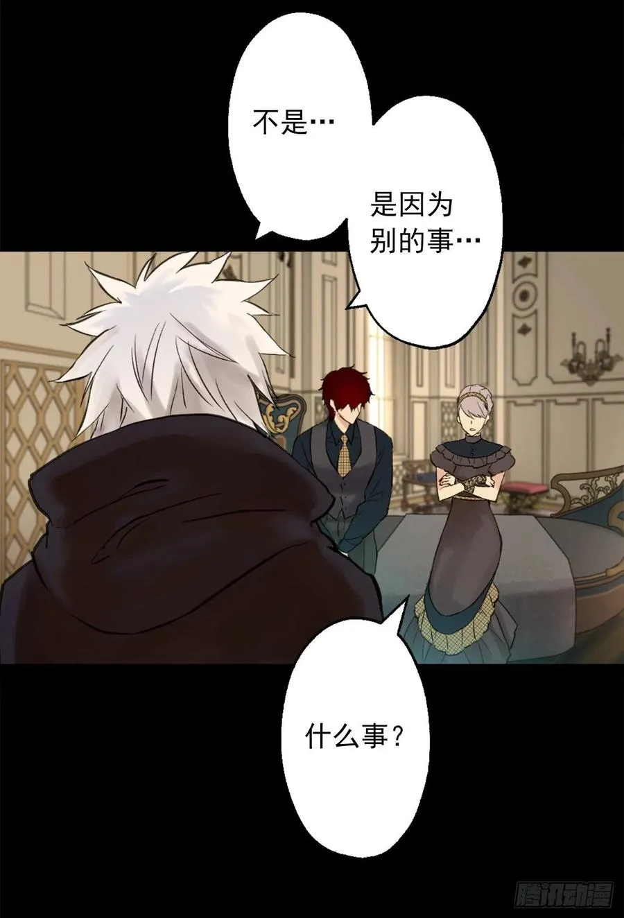 394.静止时间的魔法 第2页