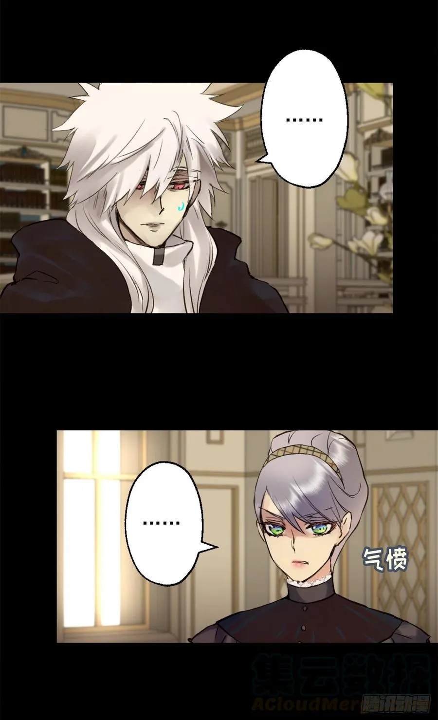 394.静止时间的魔法 第3页