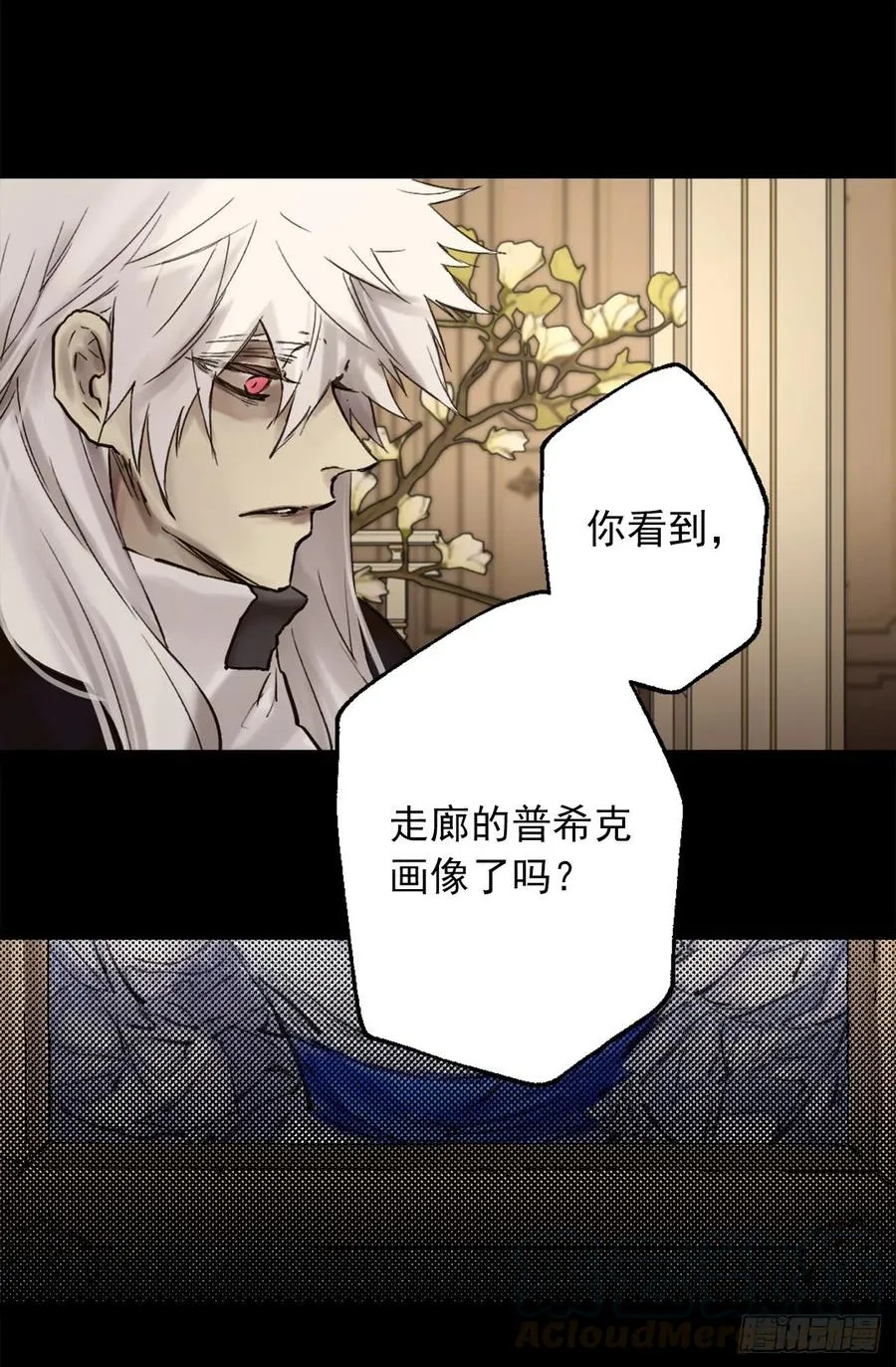 394.静止时间的魔法 第5页