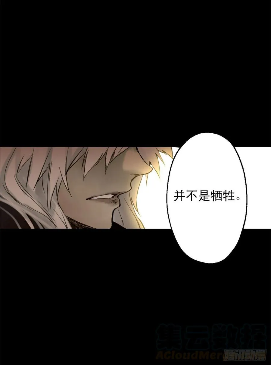 394.静止时间的魔法 第7页
