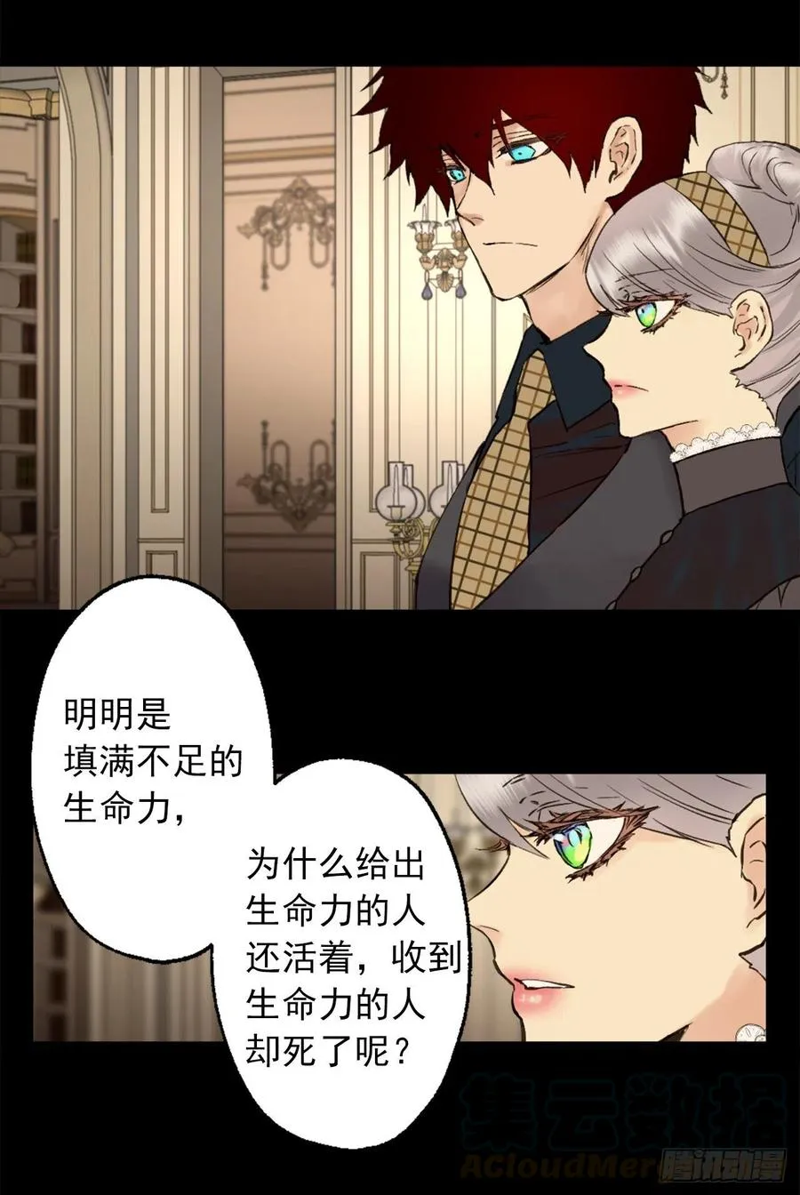 394.静止时间的魔法 第9页