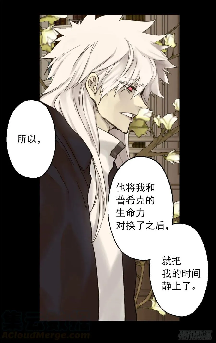 394.静止时间的魔法 第15页