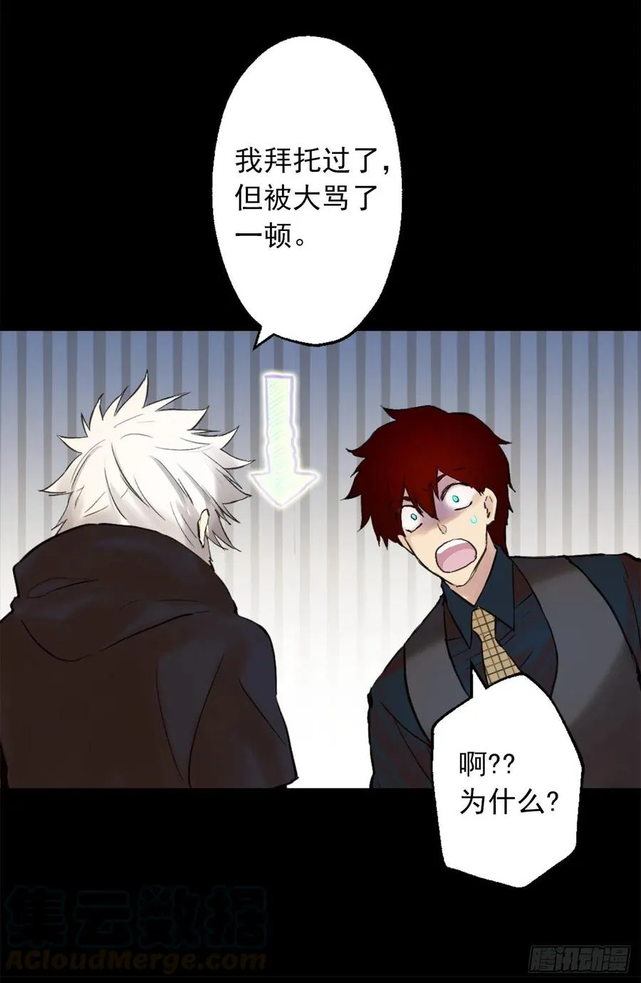 394.静止时间的魔法 第17页