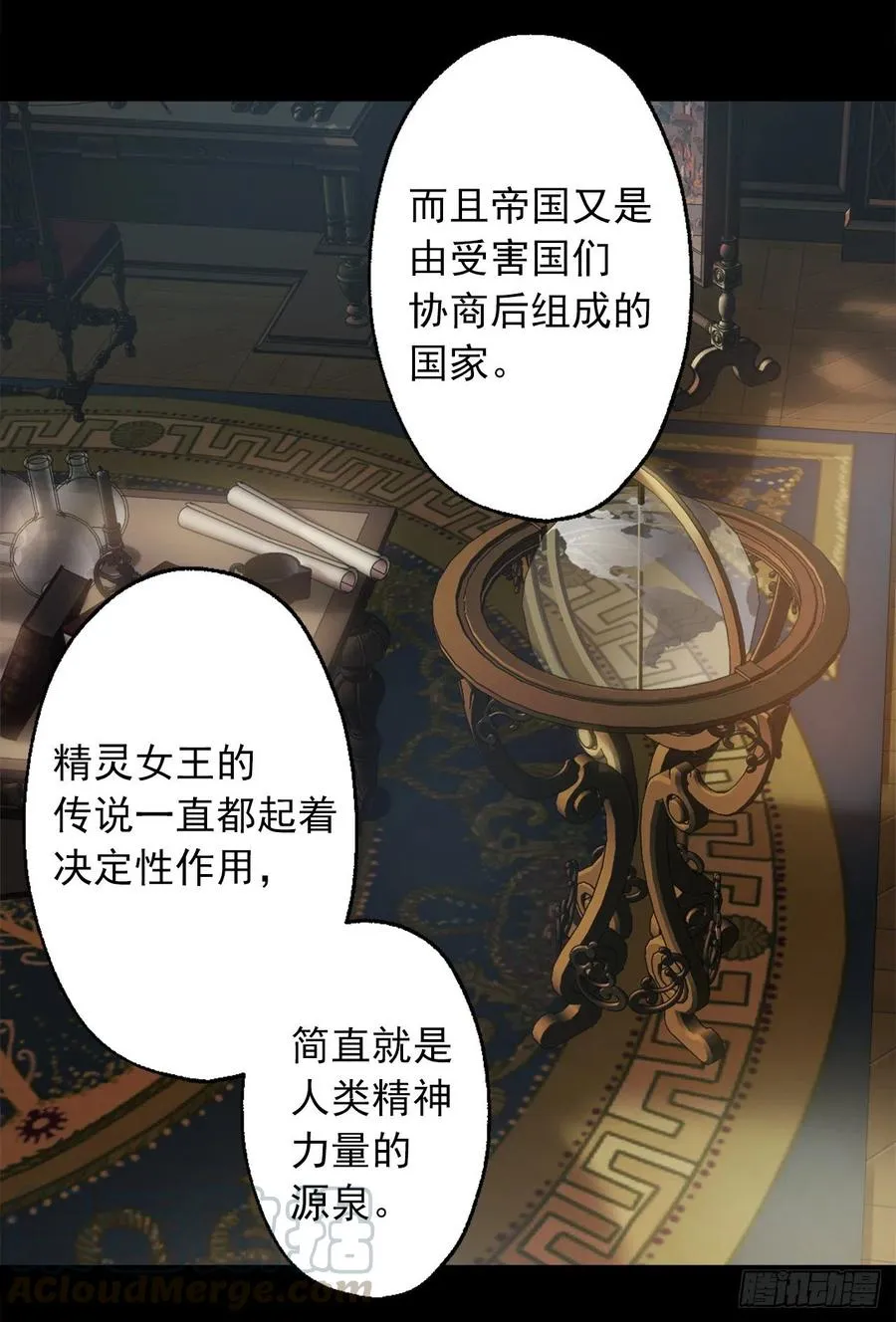 394.静止时间的魔法 第19页