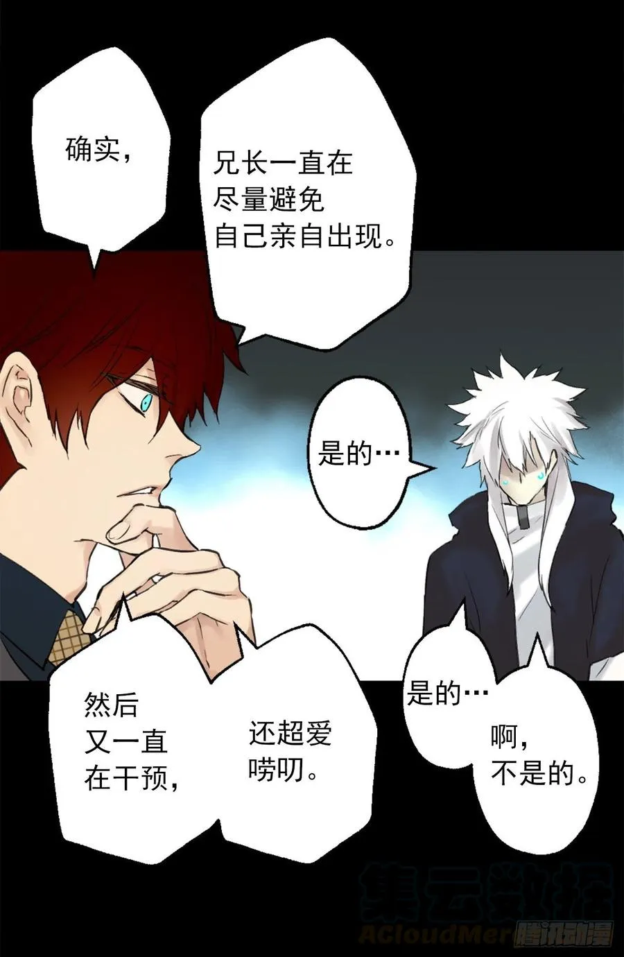394.静止时间的魔法 第21页