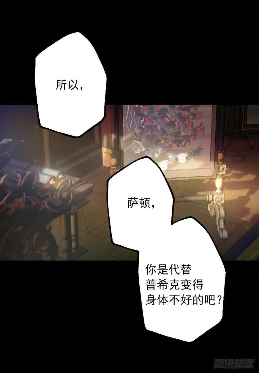 394.静止时间的魔法 第22页