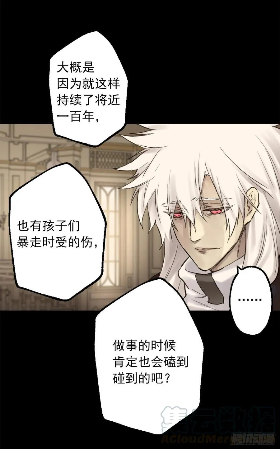 394.静止时间的魔法 第23页
