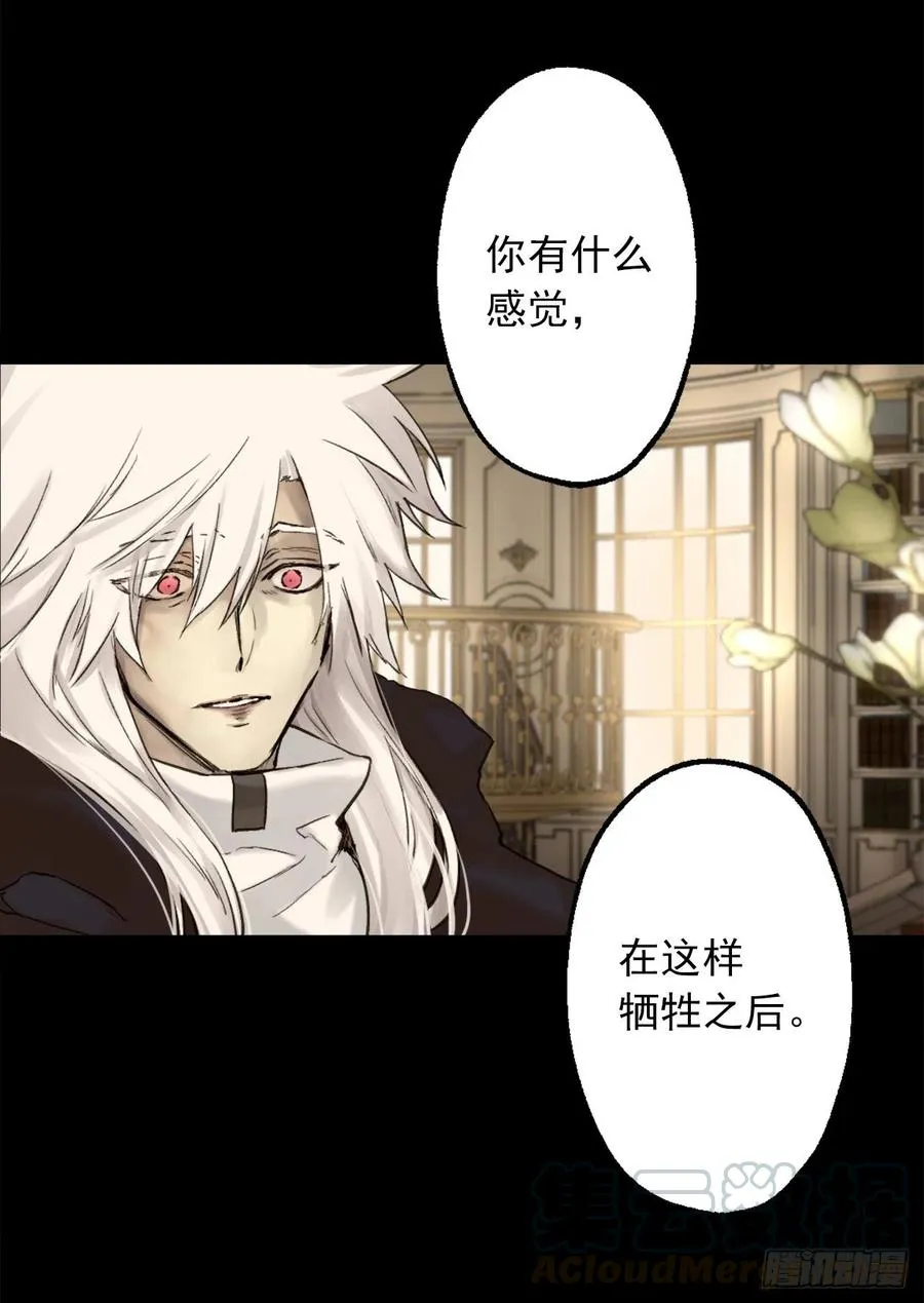 394.静止时间的魔法 第25页