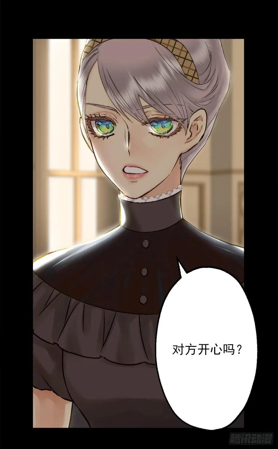 394.静止时间的魔法 第26页