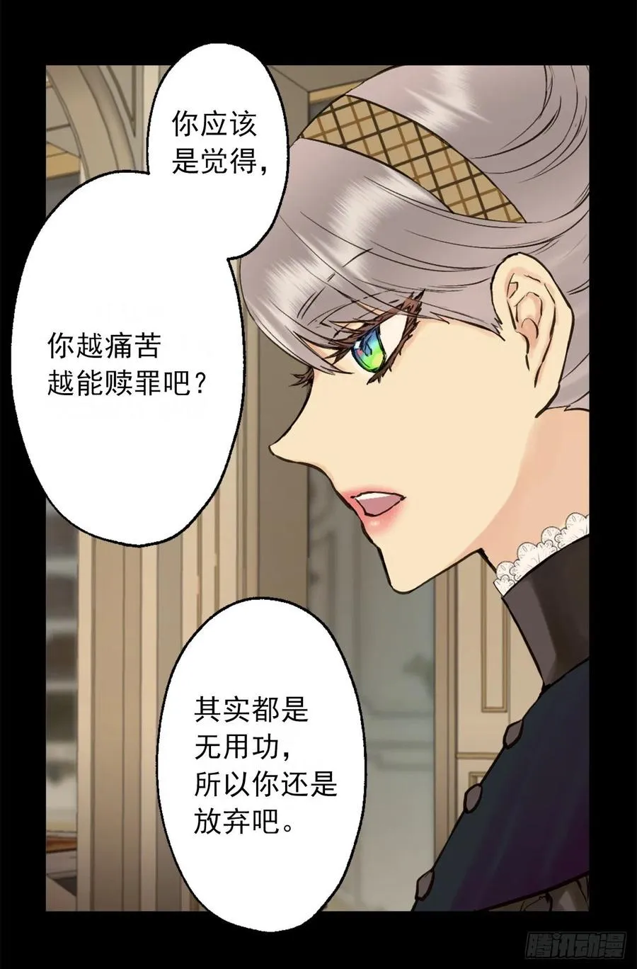 396.我爱的是海斯所以很幸福 第2页