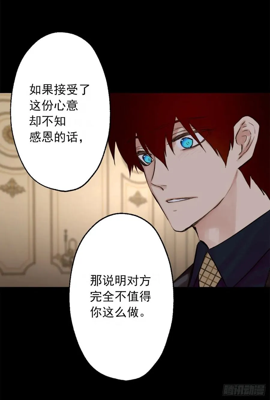 396.我爱的是海斯所以很幸福 第4页