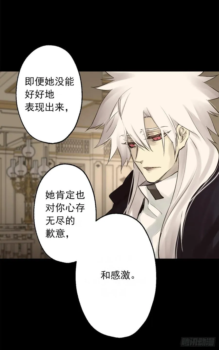 396.我爱的是海斯所以很幸福 第6页