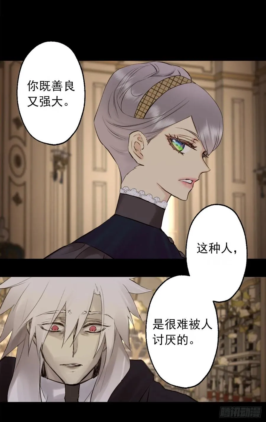 396.我爱的是海斯所以很幸福 第8页